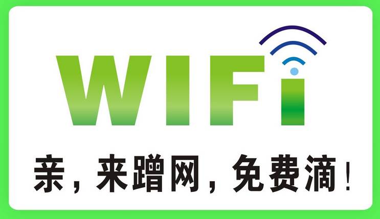 手机连上wifi后还会浪费流量吗？到底要不要关掉？看运营商怎么说